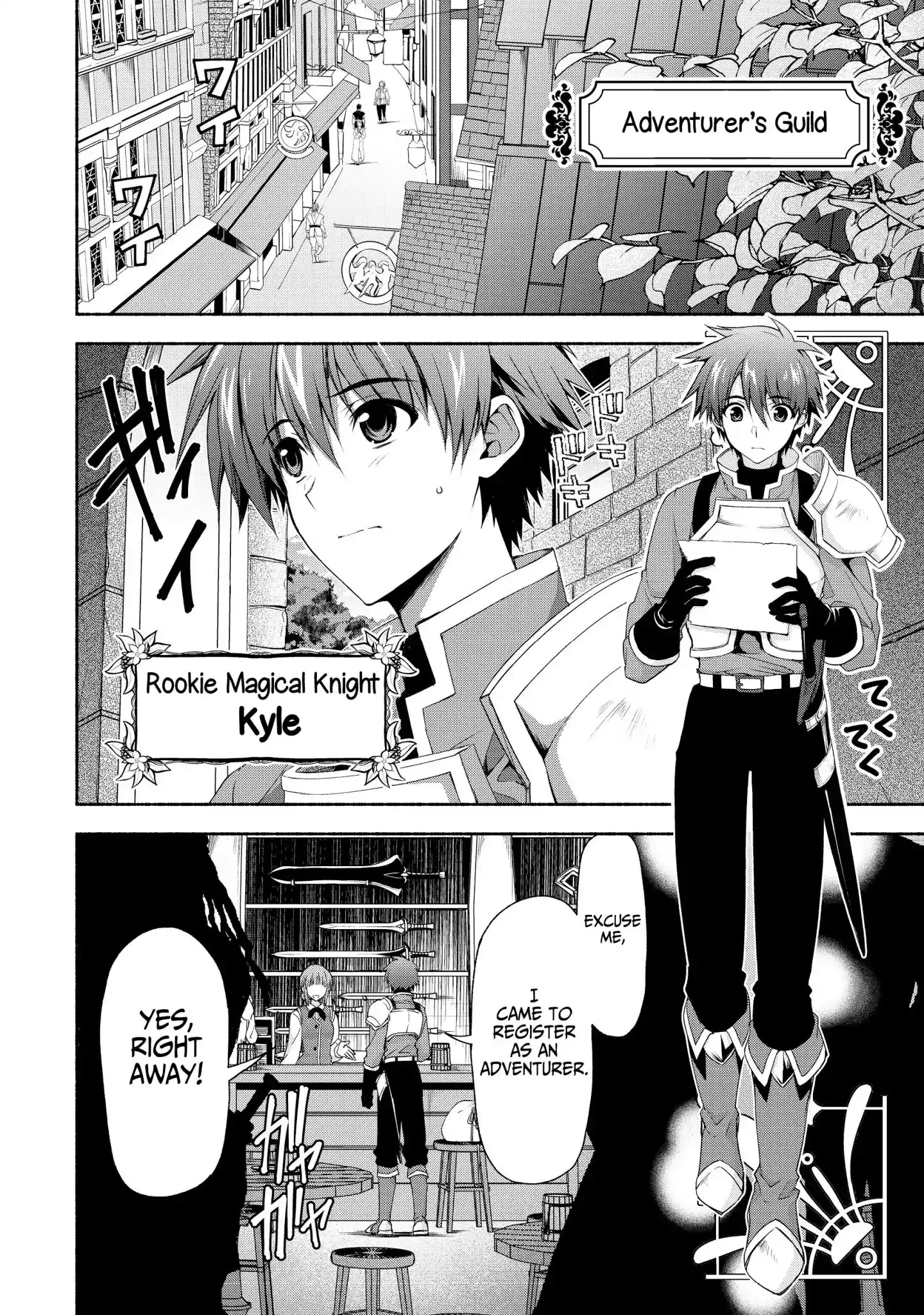 Moto Kizoku Reijou de Mikon no Haha Desuga, Musumetachi ga Kawaii Sugite Boukenshagyo mo Ku ni Narimasen Chapter 2.1 12